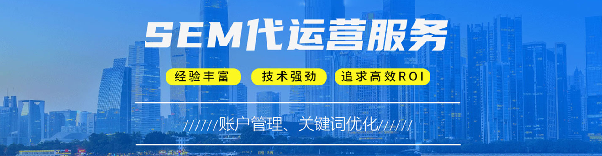 观塘信息流优化