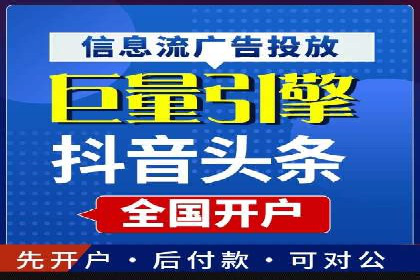 竞价托管SEM案例分析：提升广告效果